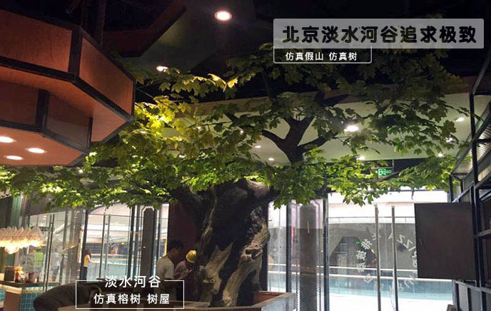 極品仿真樹已成為園林一道美麗的風(fēng)景線