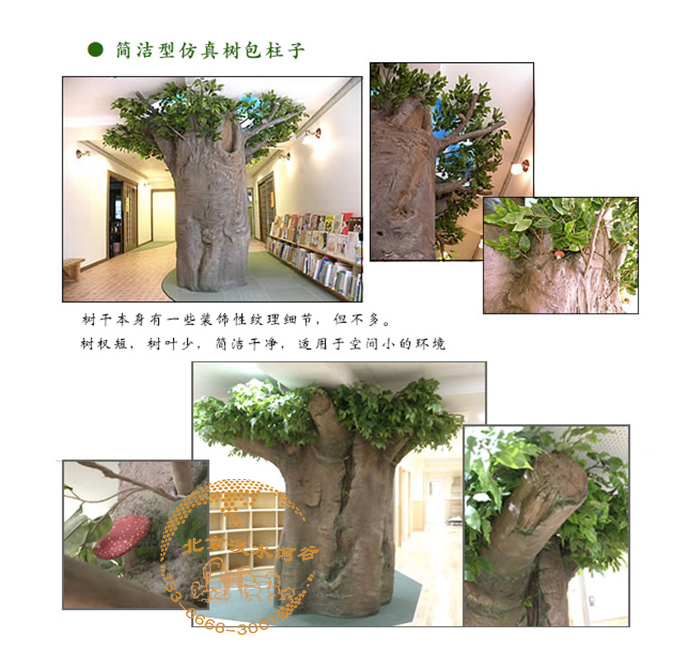 如何把柱子變成假樹(shù)，北京淡水河谷把柱子變成大樹(shù)