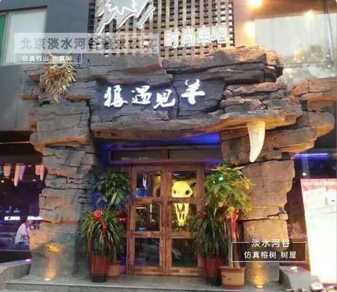 塑石假山制作，塑造城市靈魂，傳遞正能