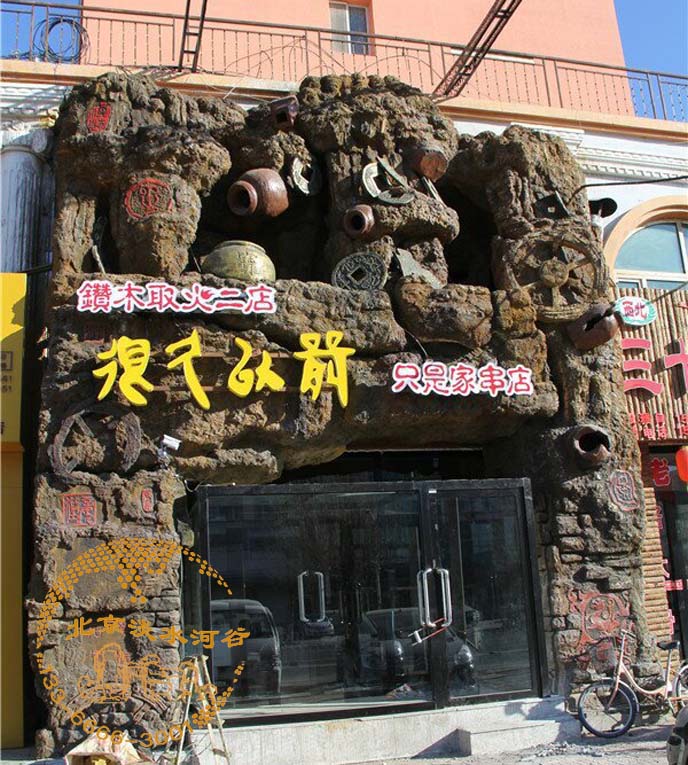 塑石假山制作滿足了消費者對健康、綠色、環(huán)保的要求