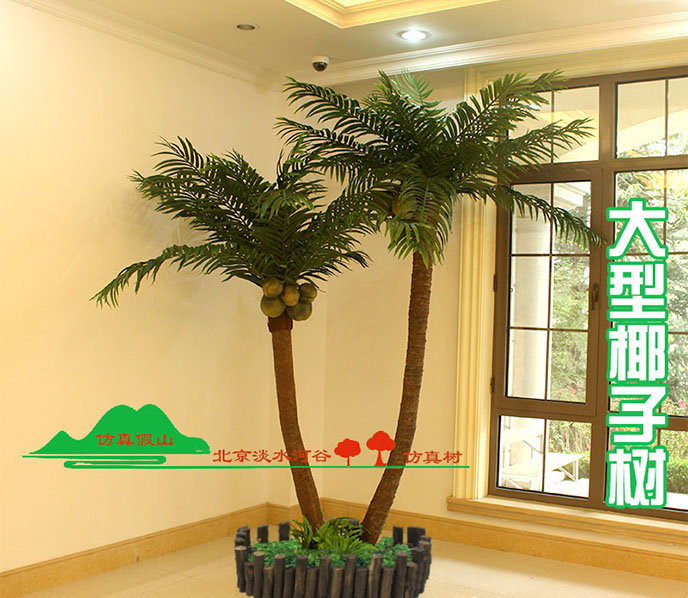 仿真椰子樹(shù)適用什么樣的場(chǎng)景？仿真椰子樹(shù)搭配什么好？