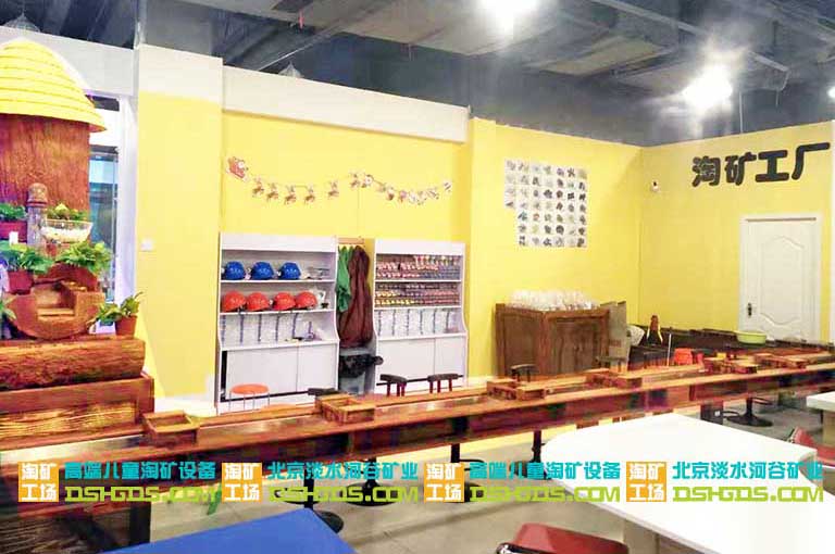 淘礦工場(chǎng)入駐河南駐馬店愛(ài)家迪斯尼啦快帶孩子來(lái)淘金呀
