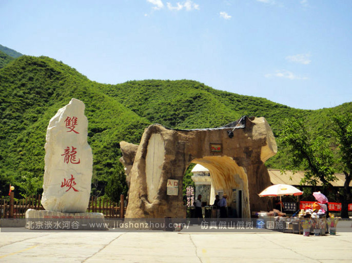 生態(tài)園大門對于主題農(nóng)莊來說是顧客的印象