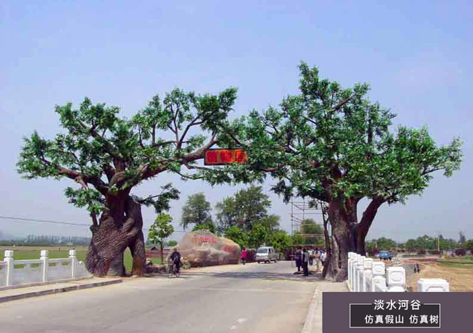 生態(tài)園大門(mén)
