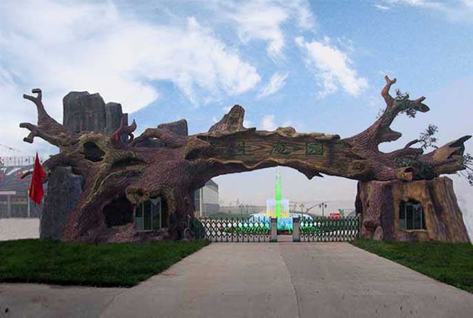 仿真樹(shù)大門