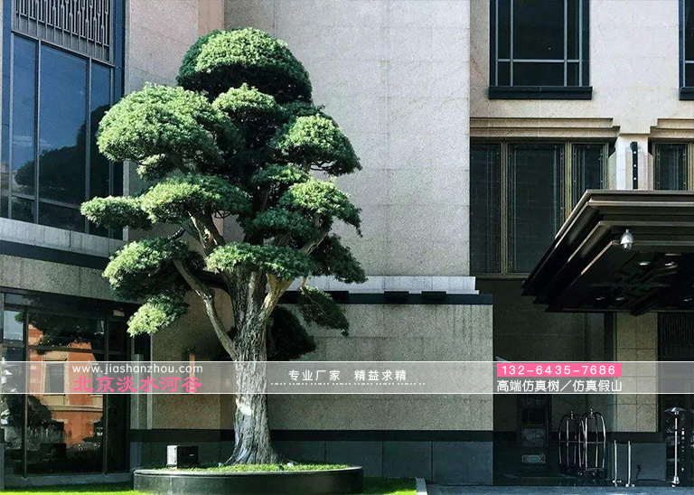 仿真樹(shù)