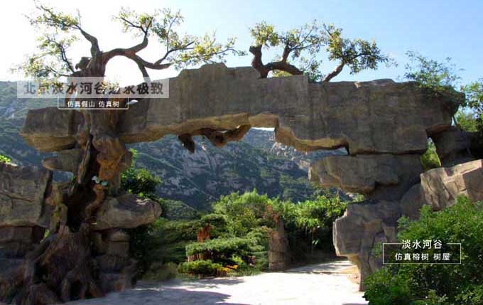 農(nóng)業(yè)觀(guān)光園大門(mén)