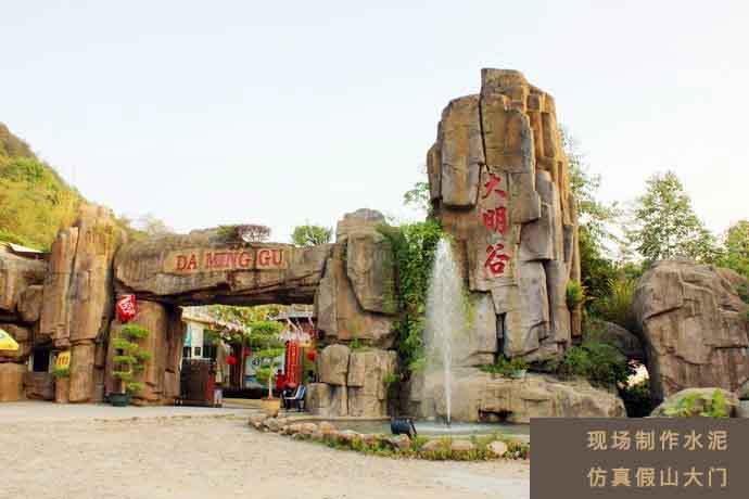 農(nóng)業(yè)觀(guān)光園大門(mén)