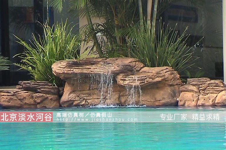 假山魚(yú)池