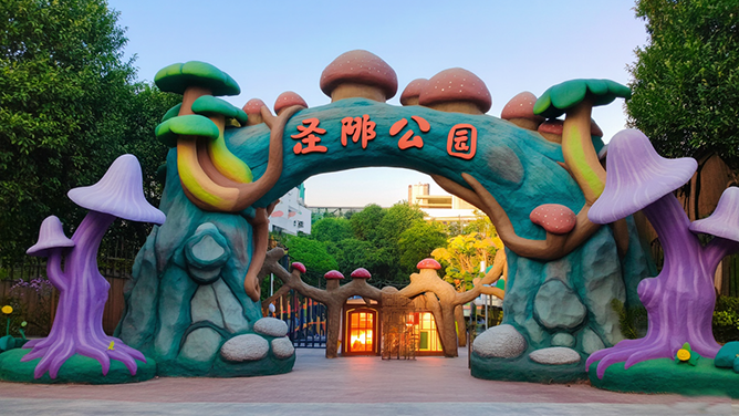 仿真樹(shù)大門(mén)